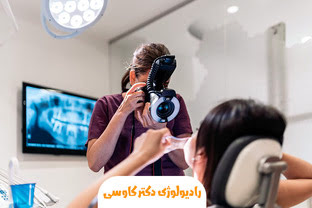 مرکز فتوگرافی پزشکی در کیانپارس اهواز