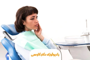 مراقبت‌های بعد از کشیدن دندان | چی بخوریم و چطور از خونریزی جلوگیری کنیم؟